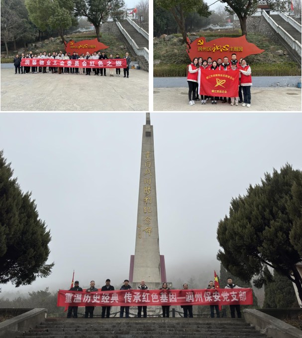 重溫崢嶸歲月，汲取紅色力量