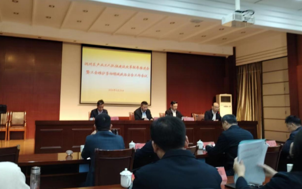 潤州區(qū)產(chǎn)業(yè)工人隊伍建設改革聯(lián)席推進會暨工會 維護勞動領域政治安全工作會議召開