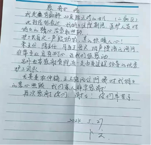 【潤馨護(hù)工榮耀時刻】護(hù)理能手杜仲梅、王玉梅
